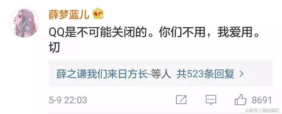 QQ故障“发不出消息”，网友晒故障图片