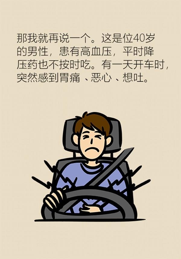 为什么胃不舒服能引起肚子痛,为什么说胃越不疼越不好