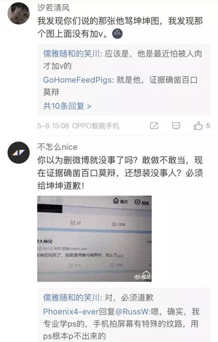 带大师兄的梗有哪些,带带大师兄的梗