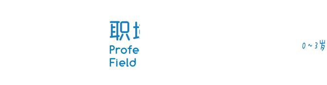 你经常听到的职场谎言,职场中的谎言都有哪些