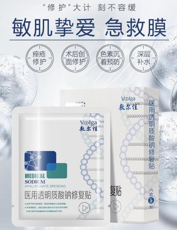 50岁男士面膜推荐,男士护肤干货面膜有哪些