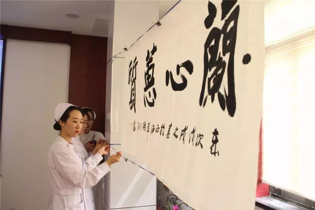 缘起书画暖五月，泼墨寄情护士节！