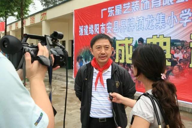 星艺装饰愿景,星艺装饰爱心基金