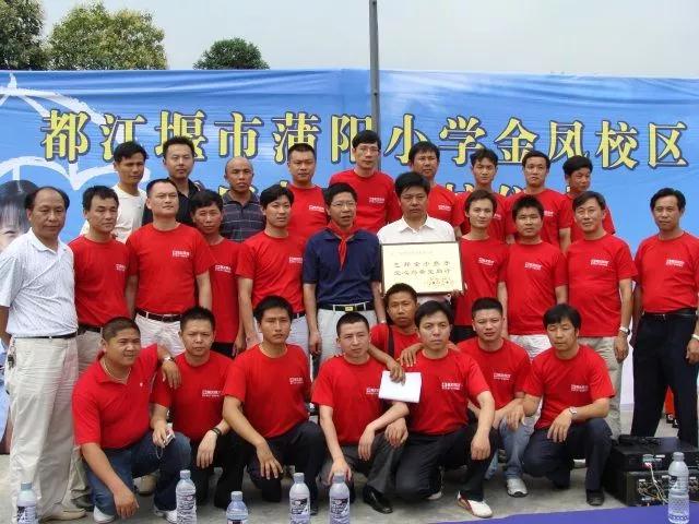 星艺装饰愿景,星艺装饰爱心基金