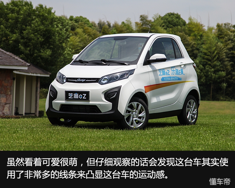 众泰新能源车芝麻ez续航330公里,众泰芝麻2017款续航测评