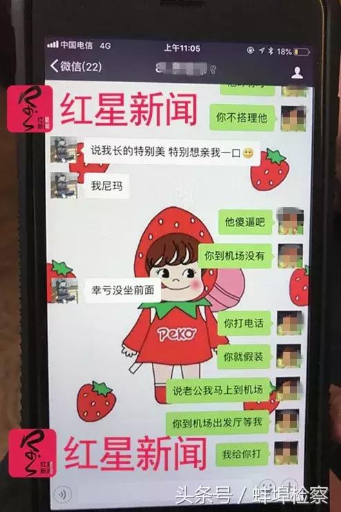 坐顺风车遇害空姐杀人犯资料,顺风车空姐杀人案后续