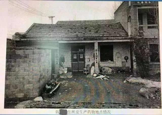 “买*肥药减**吗老铁？”“小心我告你谋杀”