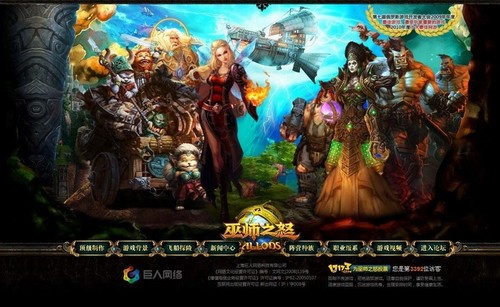 那些从巅峰到没落的游戏,盘点近十年最好游戏