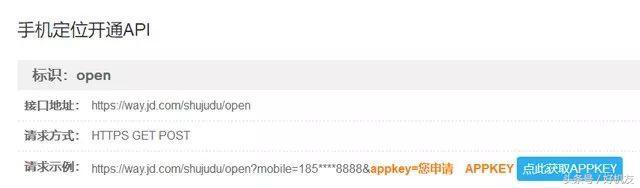 通过手机号能定位你在哪里吗,小心你的手机正在泄露你的隐私