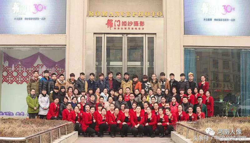 灵宝罗门,罗门灵宝