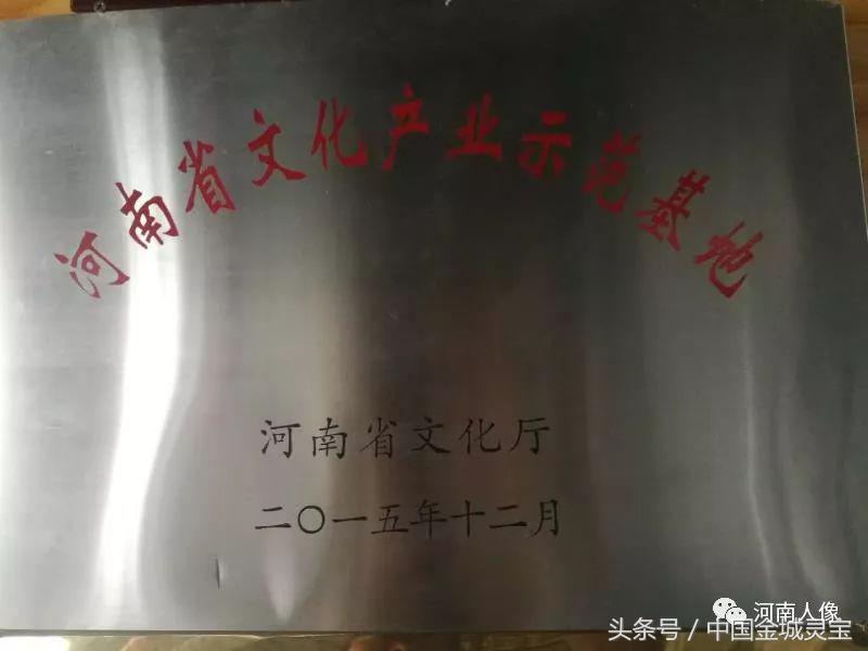 灵宝罗门,罗门灵宝