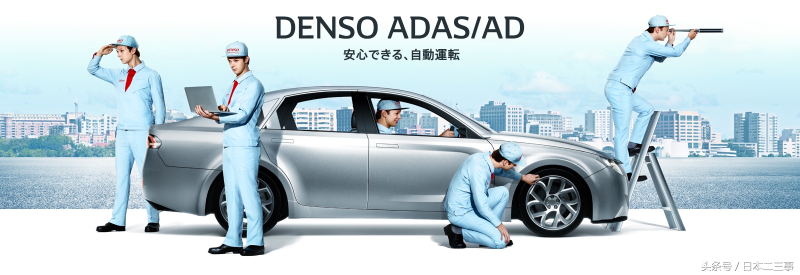 德国博世与比亚迪,德国博世和西门子