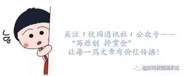 三尺讲坛竞风流：淅川县九重镇小出彩优质课竞赛风采展示纪实