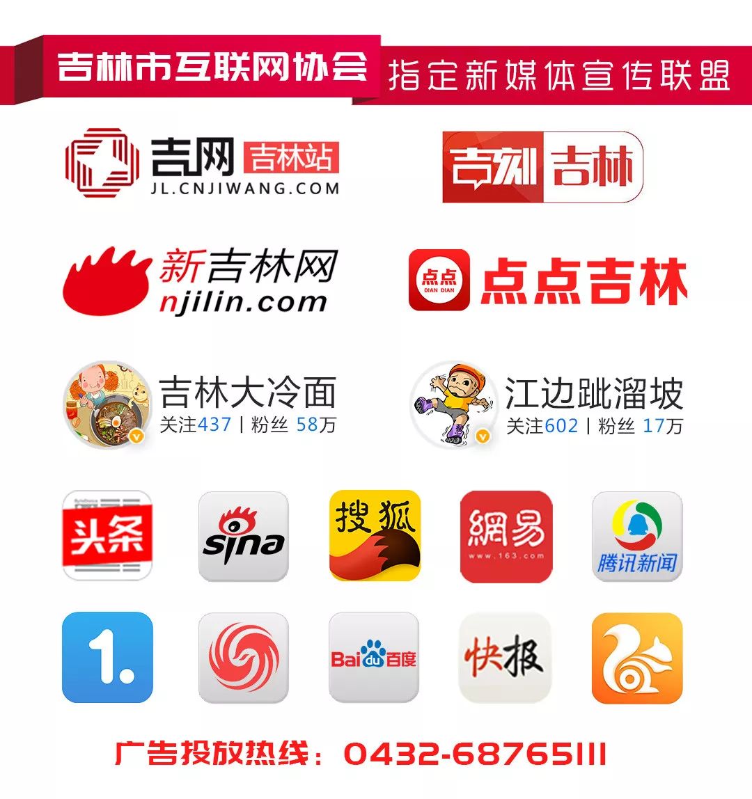 2023年精英青少年足球训练营,吉林少年训练营暑假报名