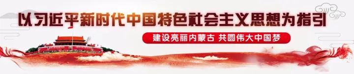 鄂尔多斯举办全国少数民族运动会,鄂尔多斯代表团