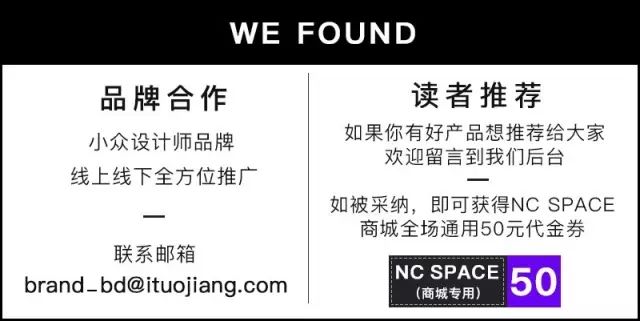 NC选品｜高颜值？仪式感？女朋友给不了的，BolinWebb剃须刀都给你！