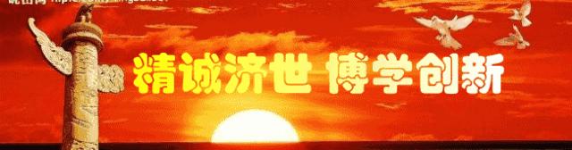 杏林健康科普知识,杏林微科普大寒时节话养生