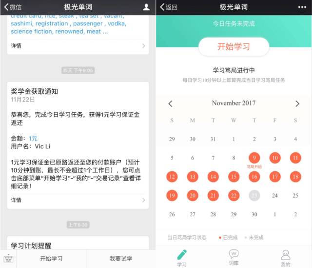 要背到多少单词才能不用背单词,不用背单词一个方法熟记800个单词