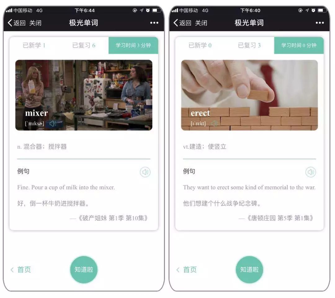 要背到多少单词才能不用背单词,不用背单词一个方法熟记800个单词
