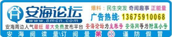 安海镇在线招聘,安海同城招聘信息本地最新