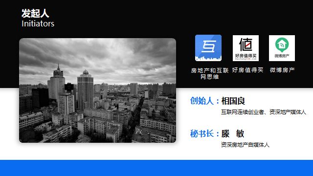 秒卖房、海螺家等获得新融资，二手房交易赛道正在诞生新机会！