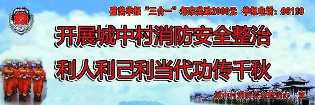 秋季开学消防安全提醒视频,秋季开学消防安全提示
