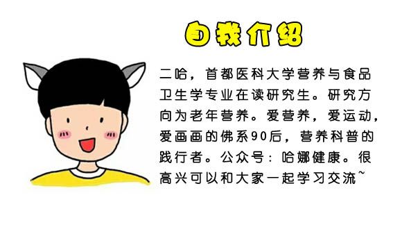 鍝堝鐢熺梾,鍝堝鍋ュ悍绠＄悊