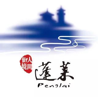 网红游记丨手绘达人：画里仙山蓬莱游~