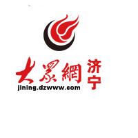 济宁房价二手房,济宁兖州最新二手房房价