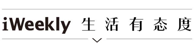 2019明日之城暨全球生活新体验高峰论坛@TomorrowShow等你来！