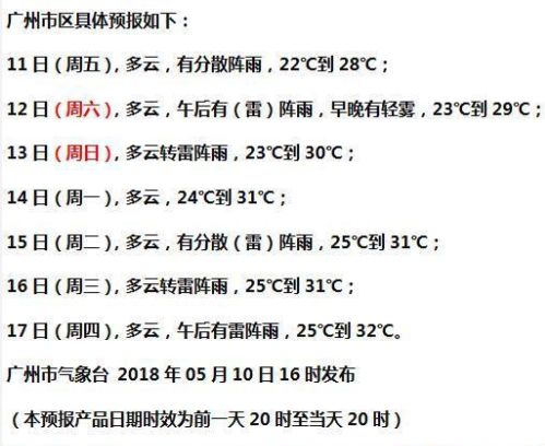 滴滴网约车空姐遇害案,空姐滴滴打车遇害抓住犯罪嫌疑人