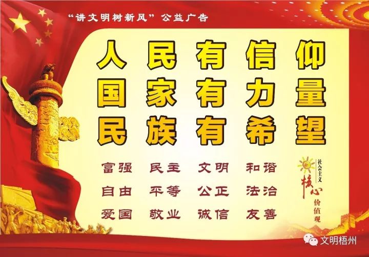 广西梧州平时有什么节目活动,梧州市文化广电体育和旅游