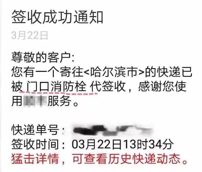 快递小哥到了家却不敢进吗,快递没时间接让快递员放在哪里