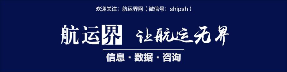 现代商船二季亏损2.15亿美元还要改名这是准备变变风水？丨航运界