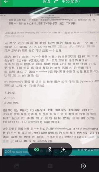 泰国游神器,泰国出行必备app