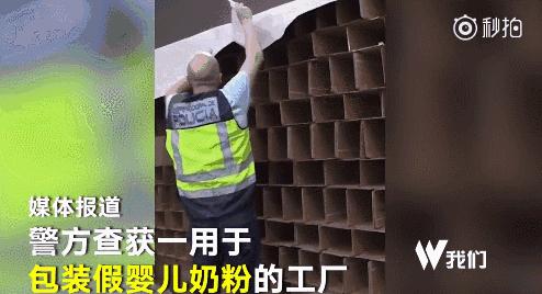 “我们只骗中国人，他们人傻钱多”，国外商家专坑中国人被曝光