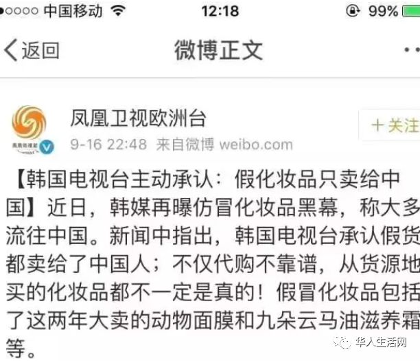 盘点全网那些黑心行业内幕,揭露每个行业的内幕