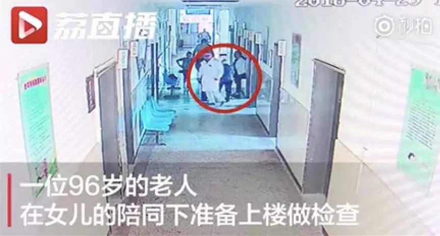 46级台阶！这被网友怒赞的“年度最美公主抱”背后的真相……