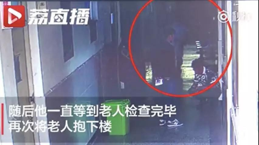 46级台阶！这被网友怒赞的“年度最美公主抱”背后的真相……