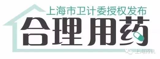 中暑药物,儿童防中暑常备药