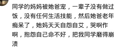 有个很爱你的老婆是什么体验,有个任性的老婆是种怎样的体验