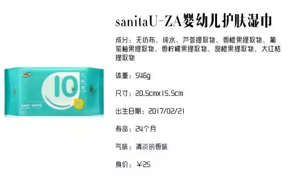 哪种湿巾好用又实用,湿巾哪种好用又安全