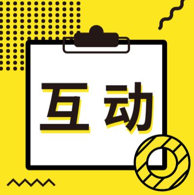 互动｜3岁女儿放学回家喊：屁屁痛！检查结果：处女膜开裂！更令人害怕的是……