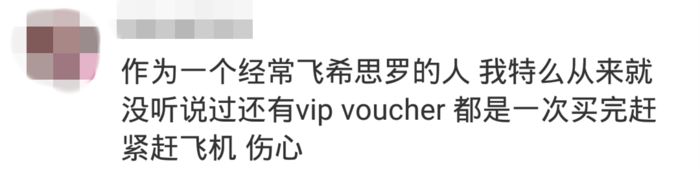 气炸！假货专门卖给中国人？你千里迢迢买的可能还不是正品！