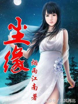 讲真！看过这10本网络小说后，一段时间内看不下别的小说了