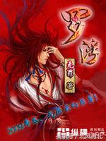 讲真！看过这10本网络小说后，一段时间内看不下别的小说了