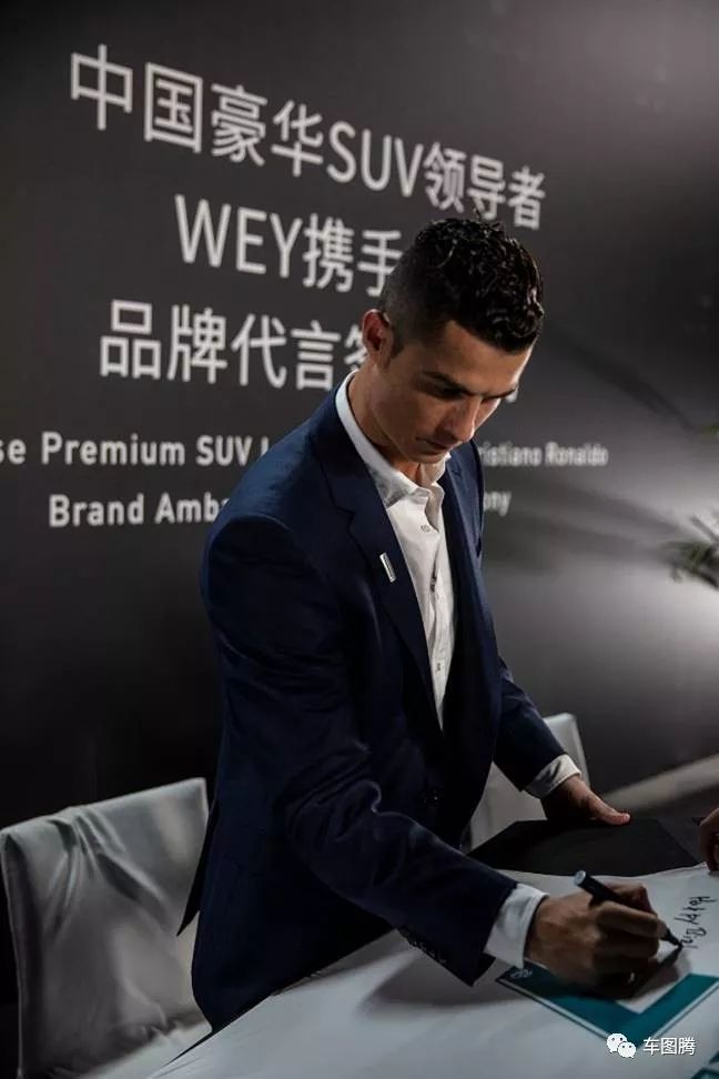 C罗再嫁豪门,WEY就这样打进了世界杯!