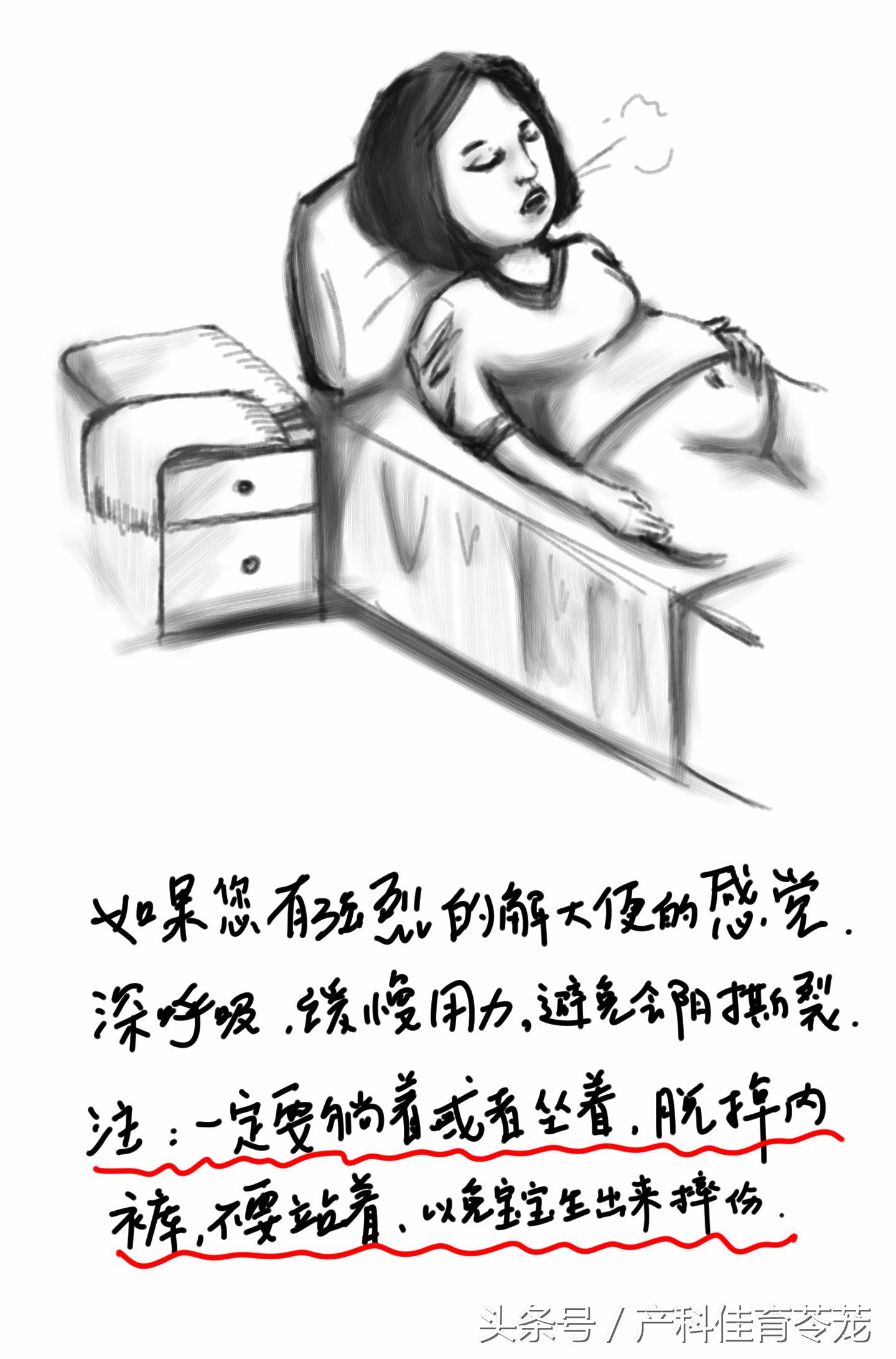 要生了自己在家生,在家要生了怎么办