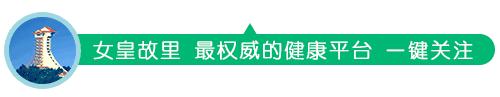 膝盖健康的最佳方法,治疗膝盖冰凉的小偏方
