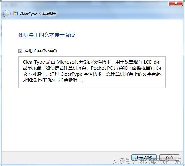 win10系统字体模糊的解决方法,为什么电脑字体突然变模糊